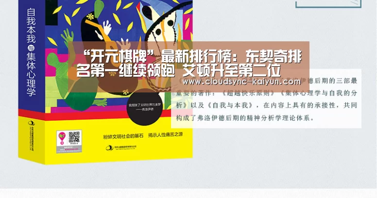 开云下载网址