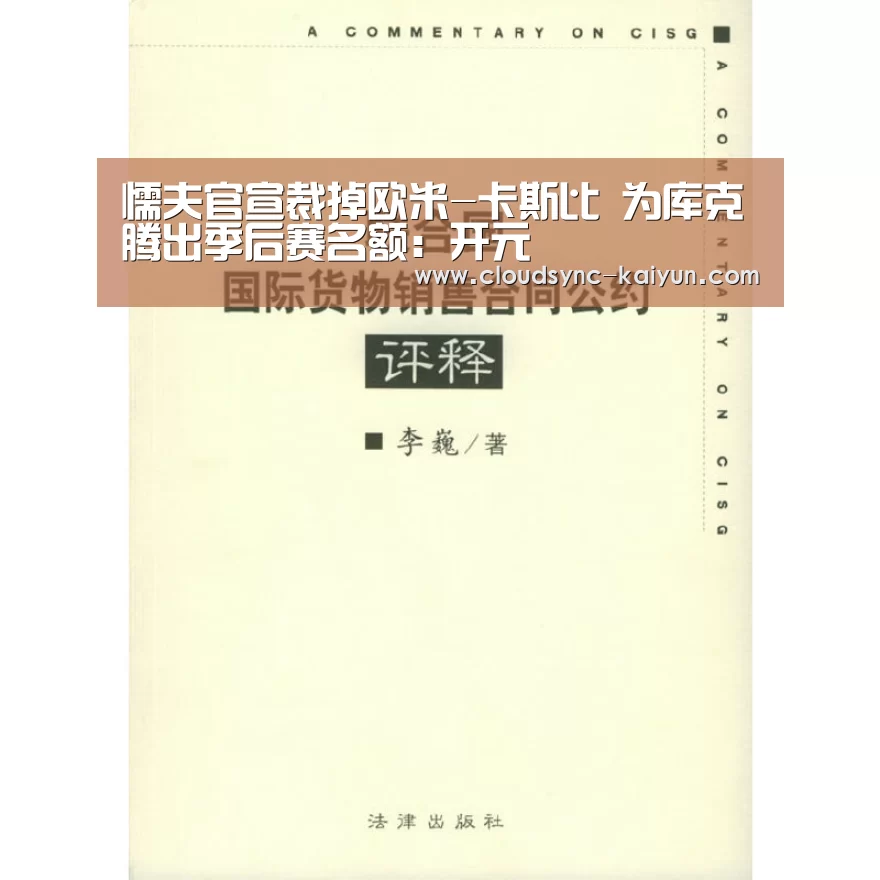 开云下载网址