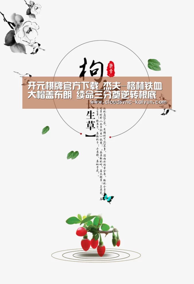 开元