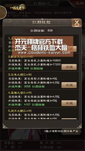 开元棋牌