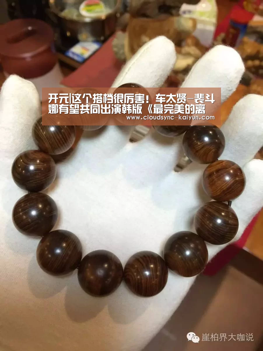 开云下载网址