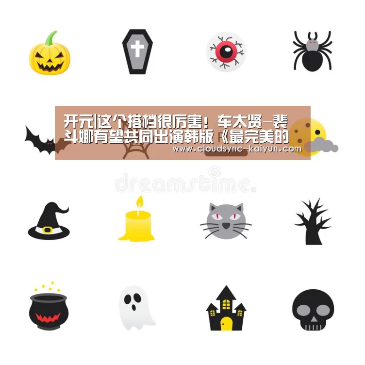开元