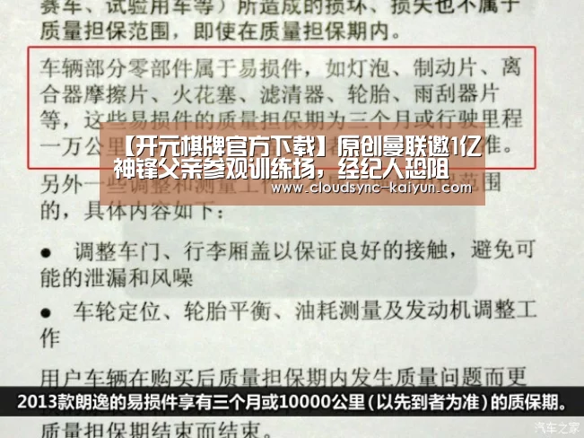 开元棋牌官方下载