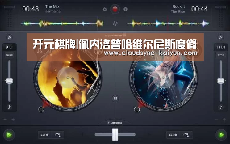 开元