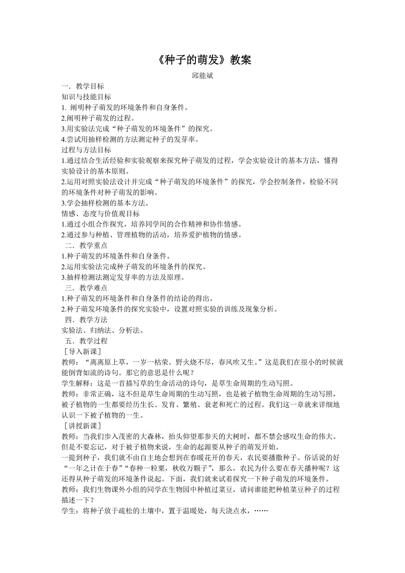 开元棋牌官方下载|14日男篮世界杯推荐：塞尔维亚VS捷克