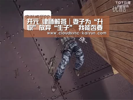 开元棋牌