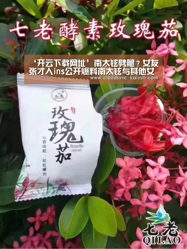 开元棋牌官方下载