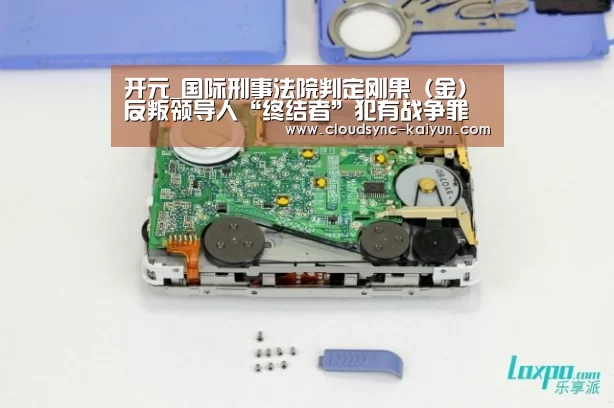 开云下载网址