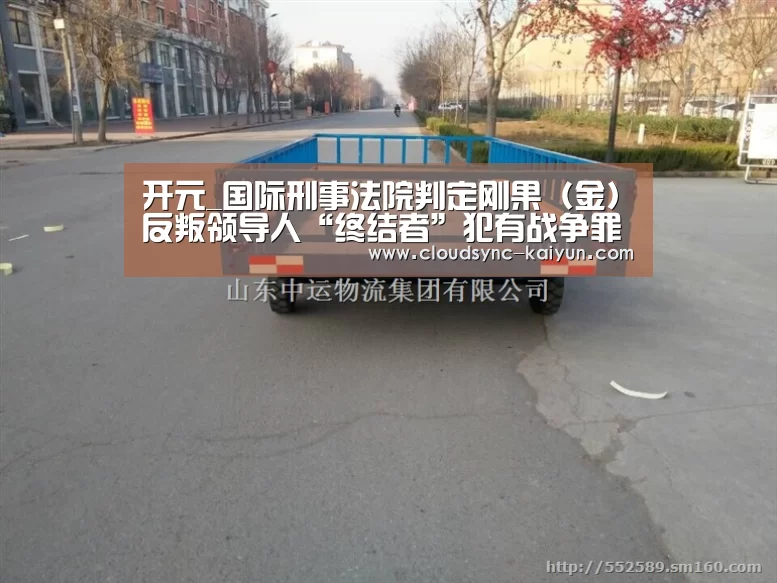 开元棋牌官方下载