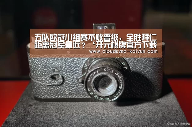 开云下载网址