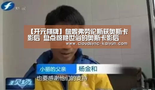 开云下载网址