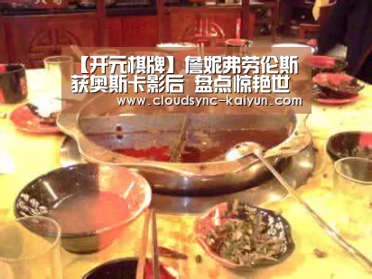 开云下载网址