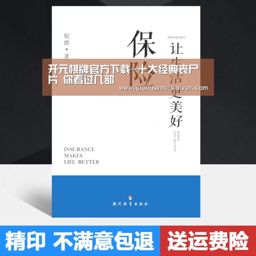 开元棋牌官方下载
