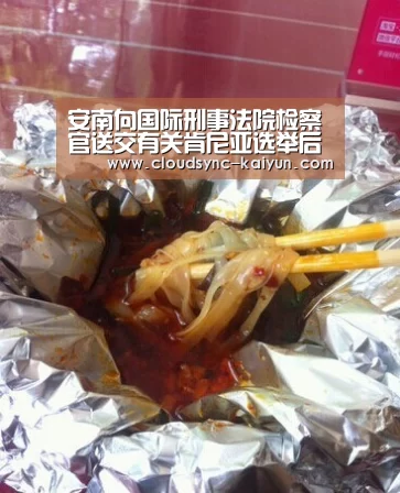 开云下载网址