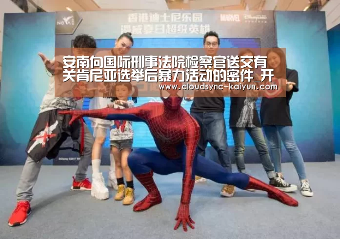 开云下载网址