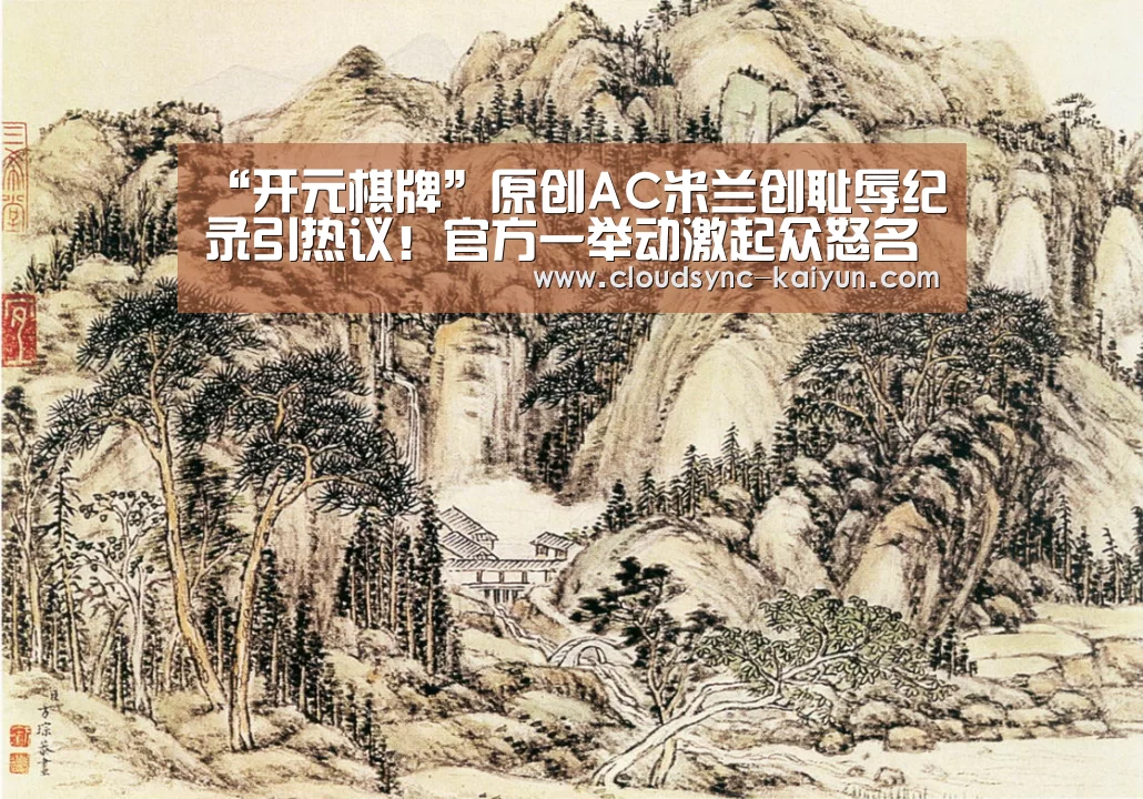 开元