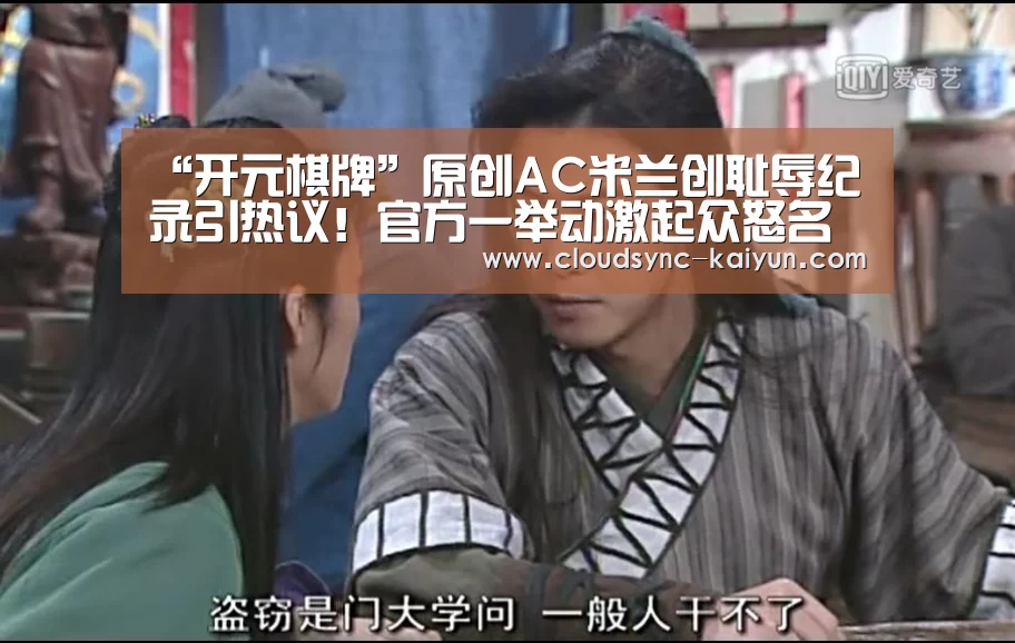 开元