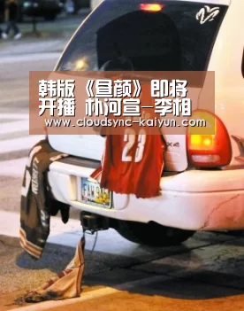 开元