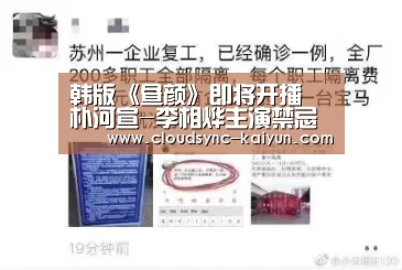 开云下载网址
