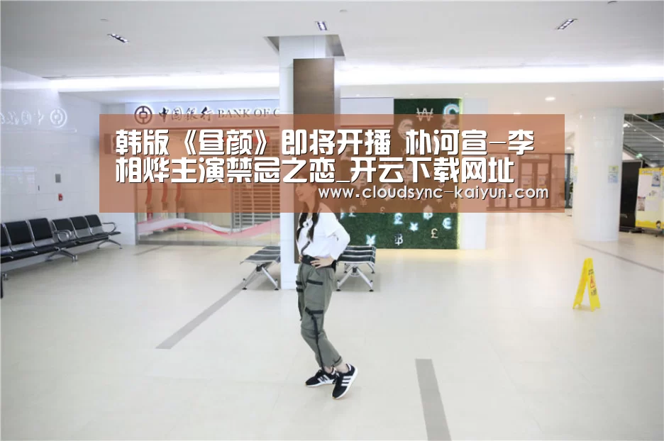 开元棋牌