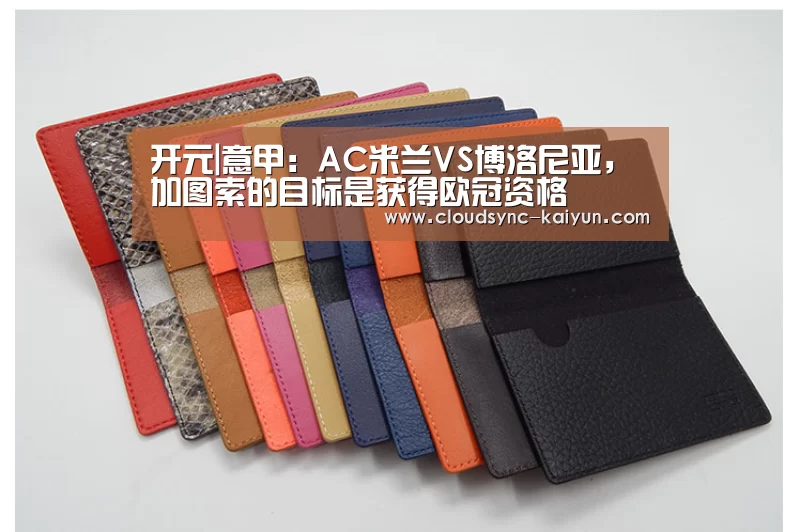 开元棋牌