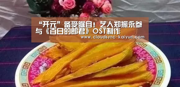 开元