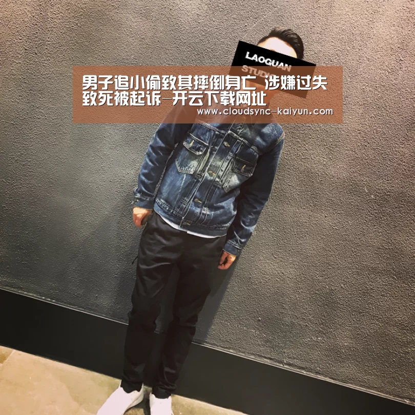 开云下载网址