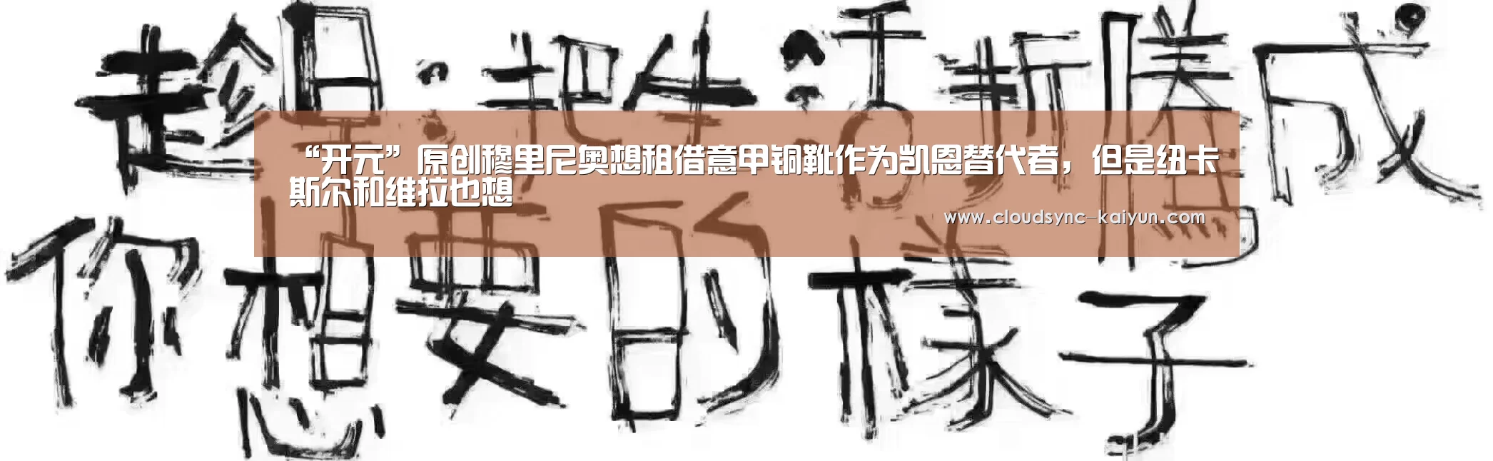 开元棋牌官方下载