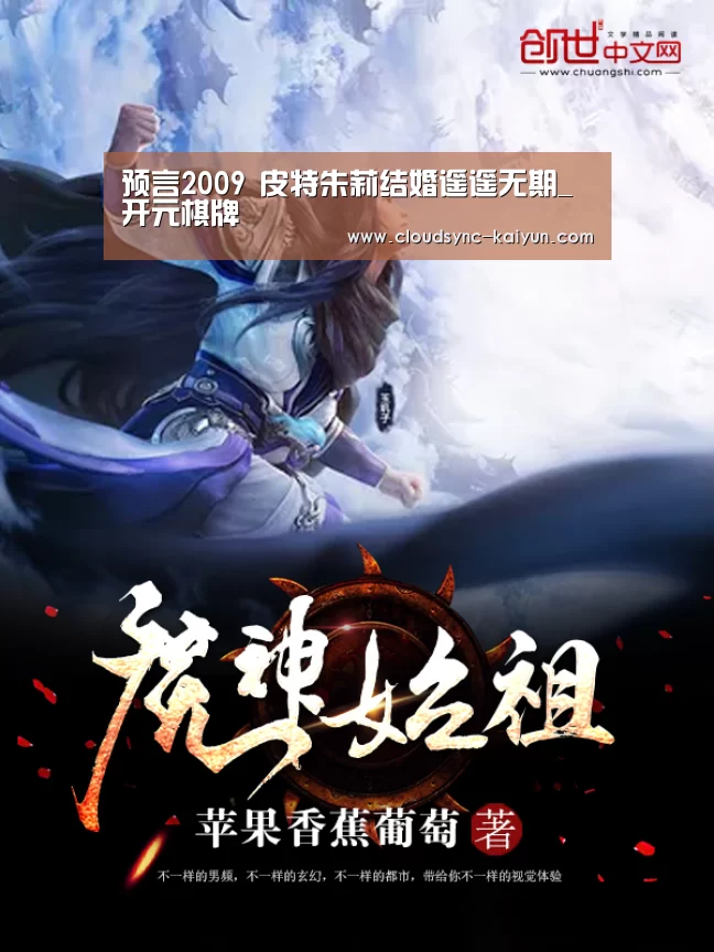 开元棋牌