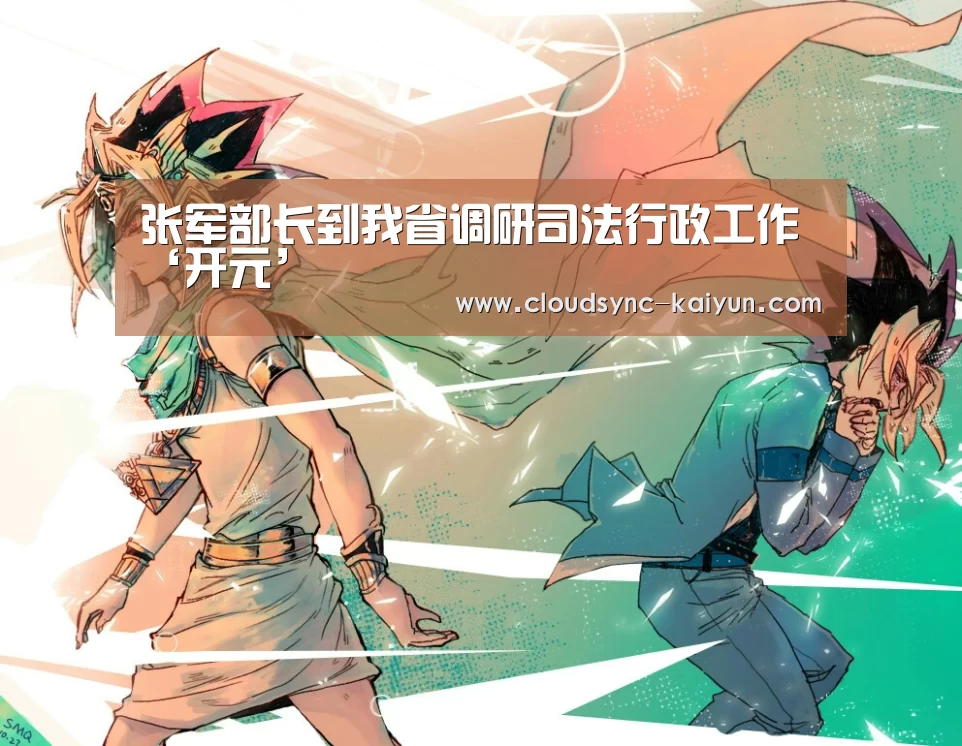 开元