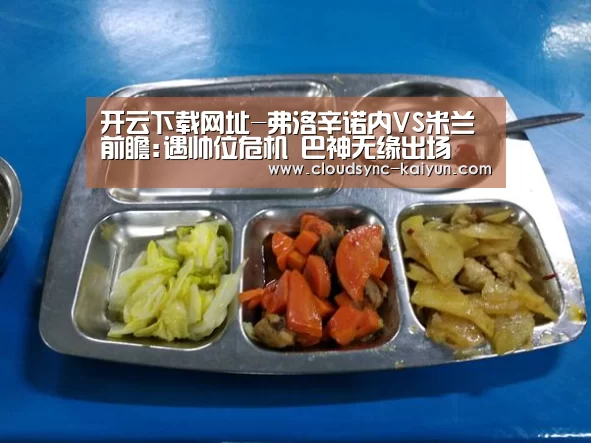 开元棋牌官方下载